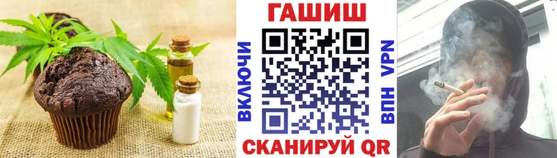 Canna-Cookies марихуана  Кизляр 