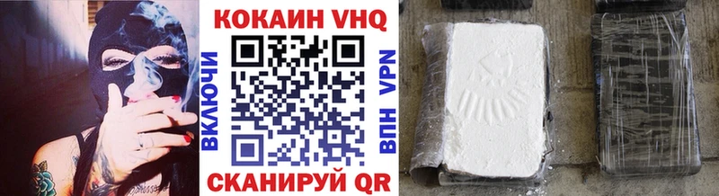 COCAIN Fish Scale Кизляр