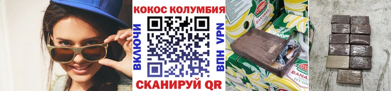 наркота дарк нет какой сайт Cocaine Fish Scale Кизляр