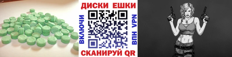 MEGA зеркало  купить наркоту  Кизляр  Ecstasy круглые 
