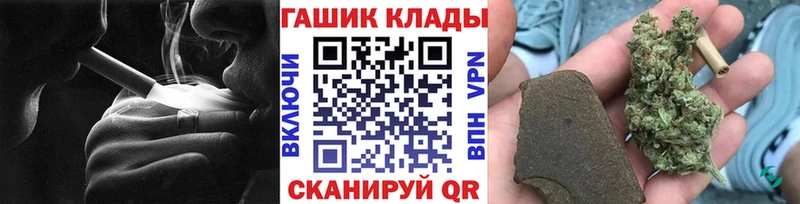 кракен маркетплейс площадка какой сайт ГАШ ice o lator Кизляр