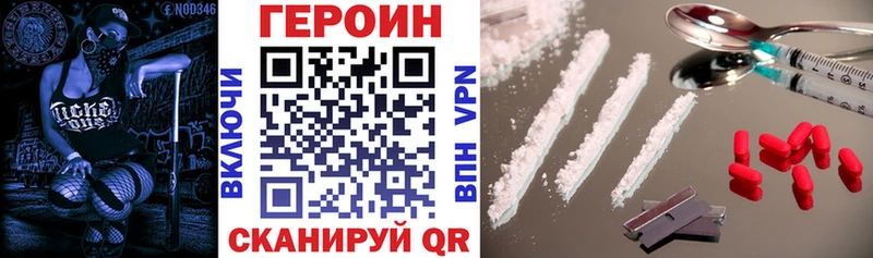 hydra tor  Кизляр  ГЕРОИН Heroin 