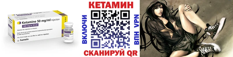 КЕТАМИН ketamine  Кизляр 