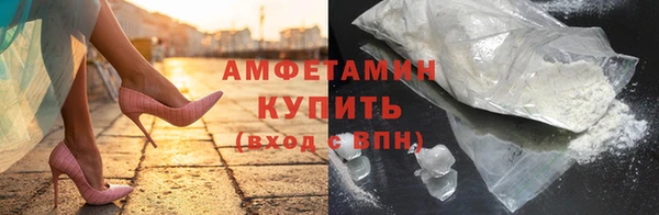 трава Балахна