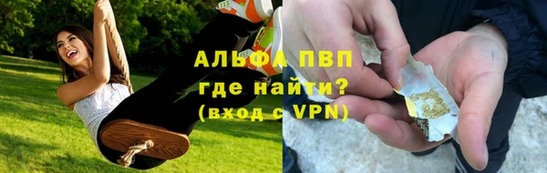 мефедрон Белоозёрский