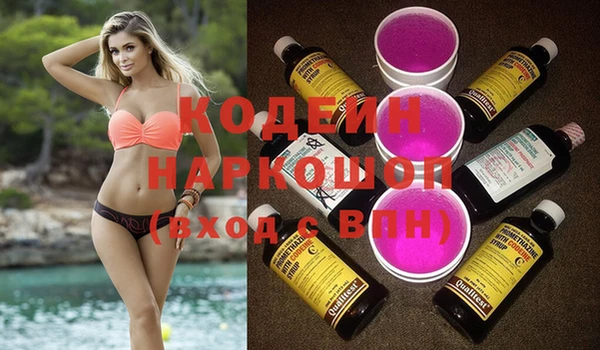 гидра Баксан