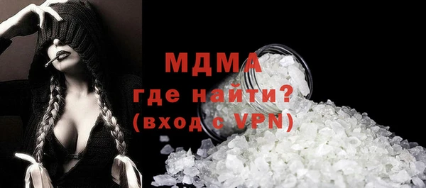 мефедрон Белоозёрский