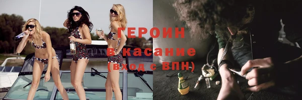 дурь Белокуриха