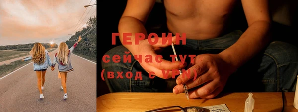 ECSTASY Рославль