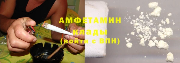 мефедрон Белоозёрский