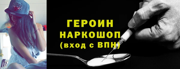 дурь Белокуриха