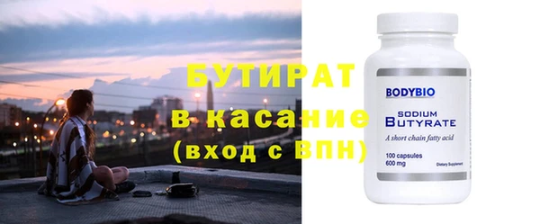 дурь Белокуриха