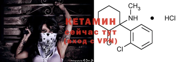 мефедрон Белоозёрский