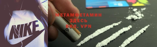 скорость mdpv Россошь