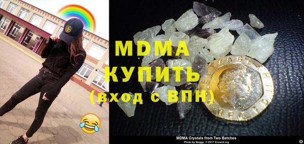 гидра Баксан