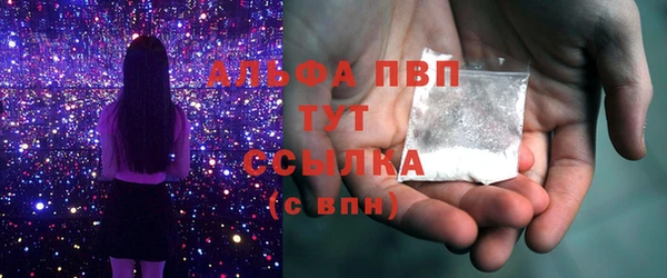 гидра Баксан