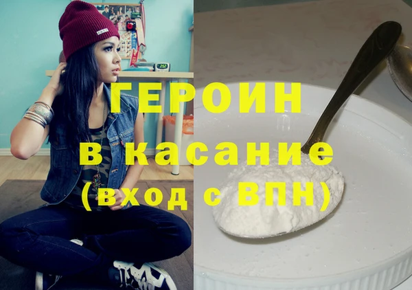 наркотики Балабаново