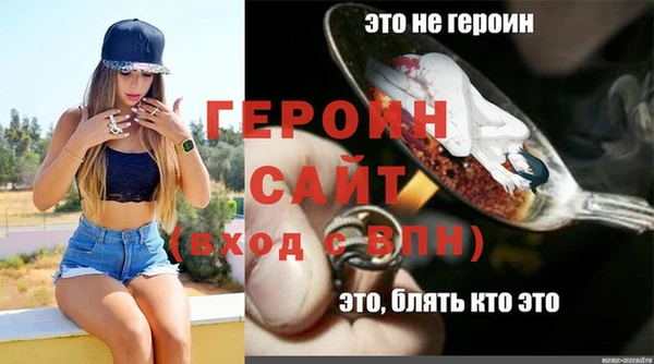 дурь Белокуриха