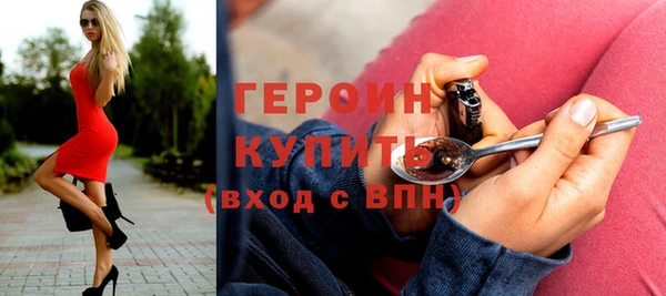 трава Балахна