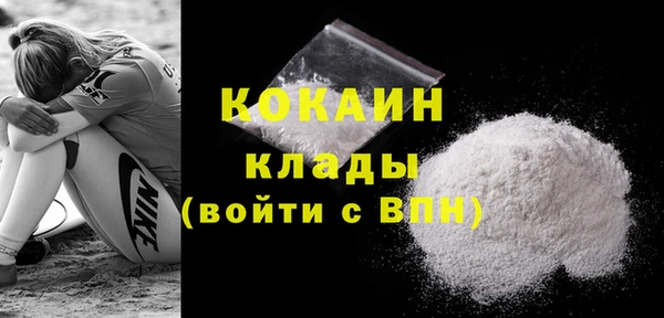 наркотики Балабаново