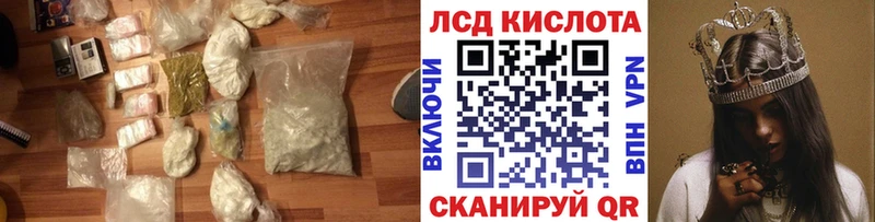 Лсд 25 экстази кислота  Кизляр 