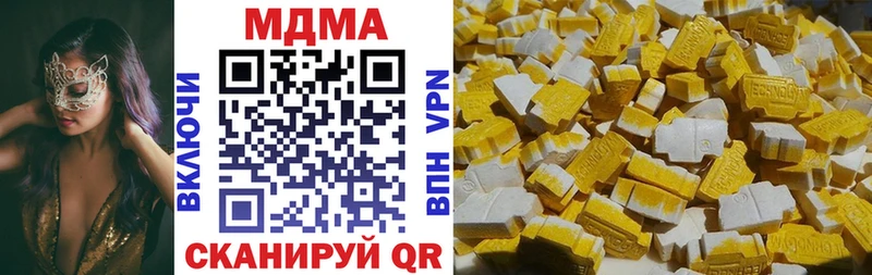 MDMA Molly  Кизляр 