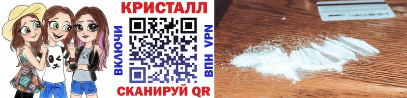 закладка Кизляр МЕТАМФЕТАМИН мет